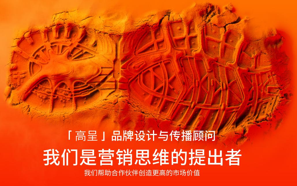 企业网页制作